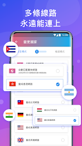 快连加速器网页版android下载效果预览图